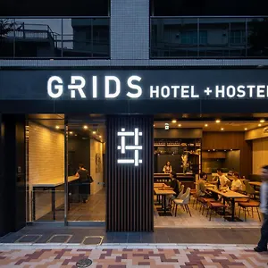 Auberge de jeunesse Grids Ueno Hotel&hostel, Tōkyō